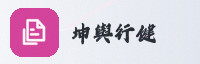 战略联盟